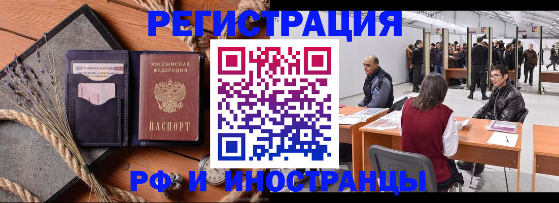 прописка поиск в Нижнеудинске