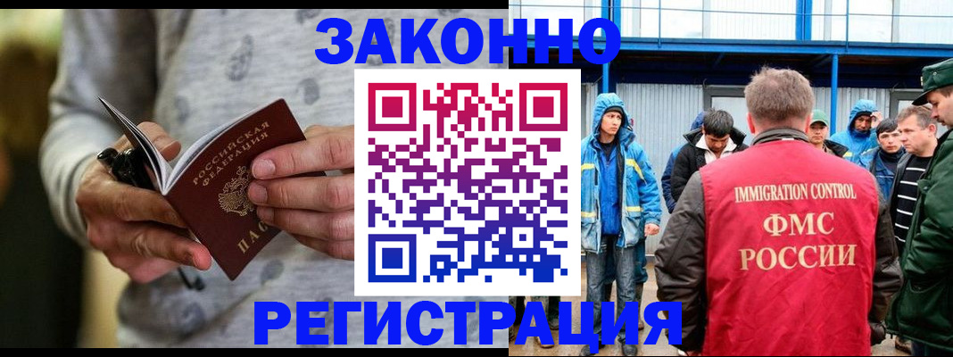 регистрация для школы в Нижнеудинске