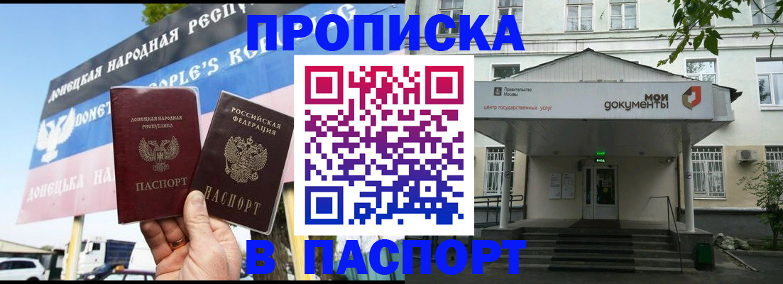 регистрация в Нижнеудинске